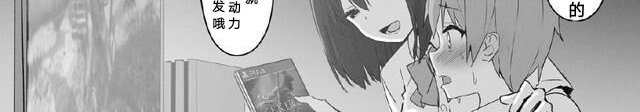吃瓜