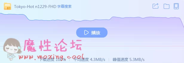 QQ截图20190703142711.png