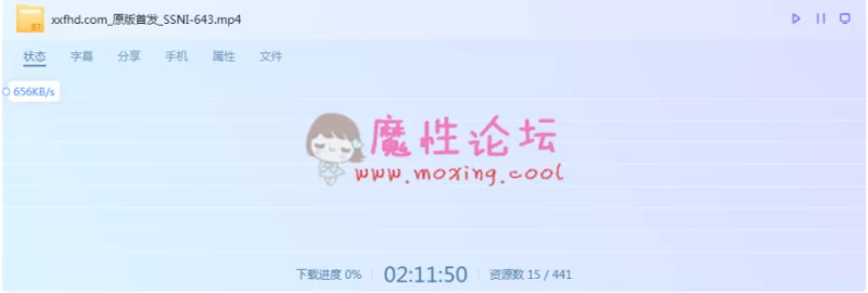 QQ截图20191130142509.png