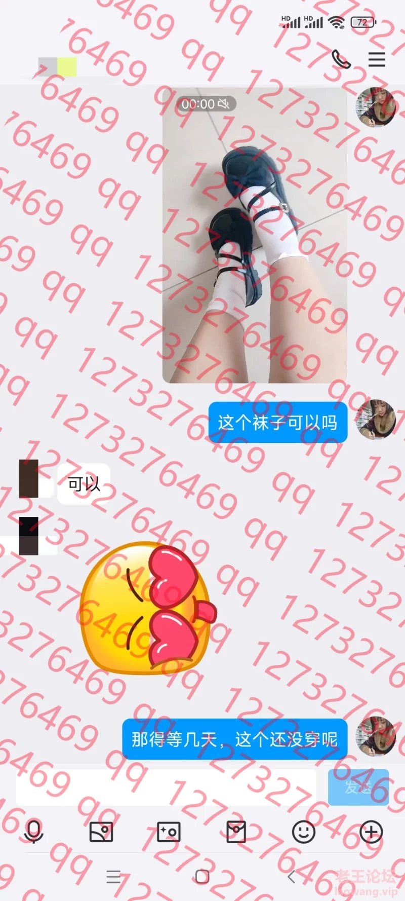 Screenshot_2024-08-20-23-25-39-817_com.tencent.mo_副本.jpg