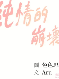 [转载搬运] 韩漫自行打包8合集 [8本+4.94 GB][百度盘]